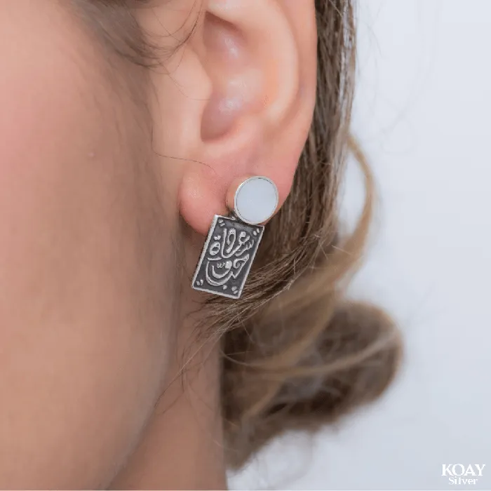Circle White Stone Sa3ada Earring KOAY Silver Store Earrings